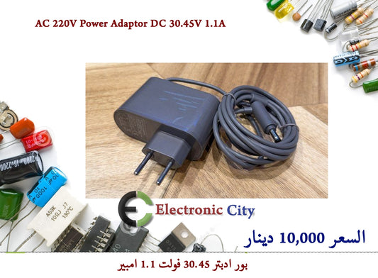 AC 220V Power Adaptor DC 30.45V 1.1A