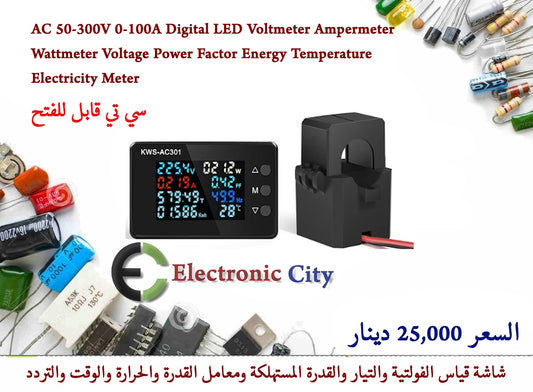 AC 50-300V 0-100A Digital LED Voltmeter Ampermeter Wattmeter Voltage Power Factor Energy Temperature Electricity Meter  100A A-Split-core CT #GG 1226221