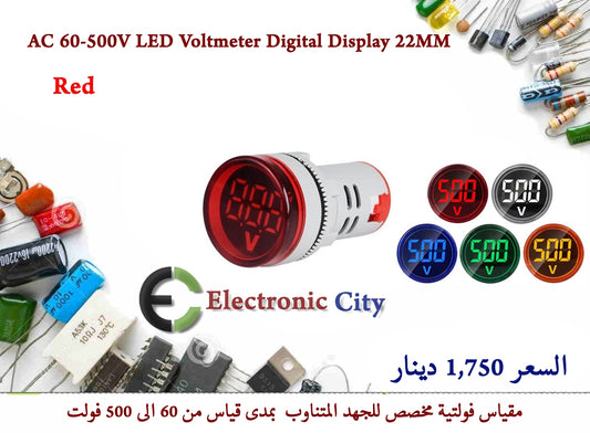 AC 60-500V LED Voltmeter Digital Display 22MM  Red