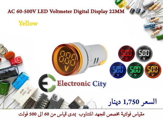 AC 60-500V LED Voltmeter Digital Display 22MM  Yellow