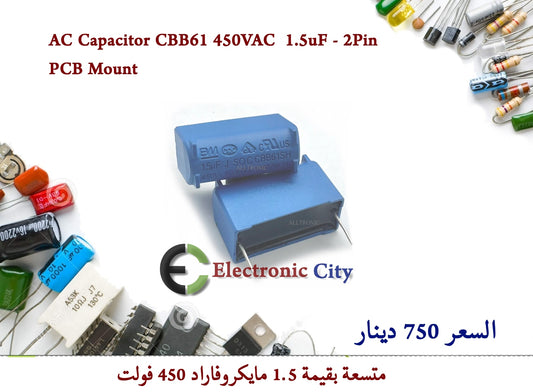 AC Capacitor CBB61 450VAC  1.5uF - 2Pin PCB Mount
