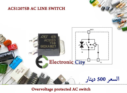 ACS1207SB AC LINE SWITCH  #Z1 CDAA0053-005