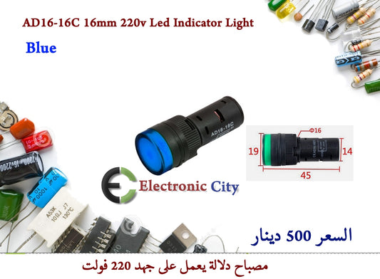 AD16-16C 16mm 220v Led Indicator Light  Blue