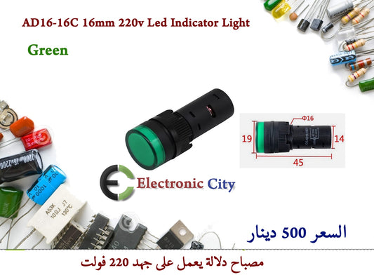 AD16-16C 16mm 220v Led Indicator Light  Green