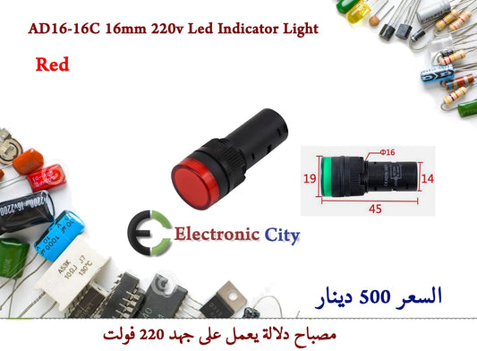 AD16-16C 16mm 220v Led Indicator Light  Red