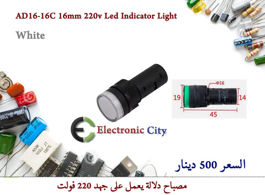 AD16-16C 16mm 220v Led Indicator Light White