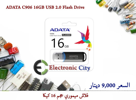 ADATA C906 16GB USB 2.0 Flash Drive