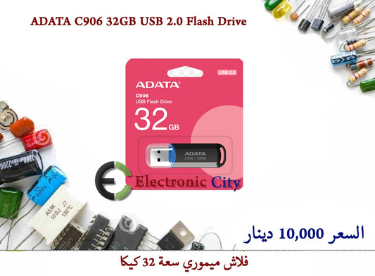 ADATA C906 32GB USB 2.0 Flash Drive