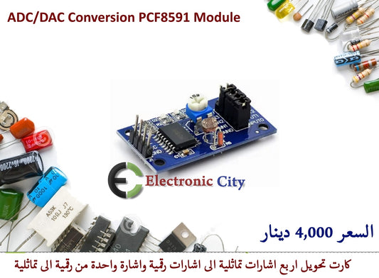 ADC/DAC Conversion PCF8591 Module #S2 011416