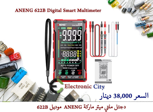 ANENG 622B Digital Smart Multimeter