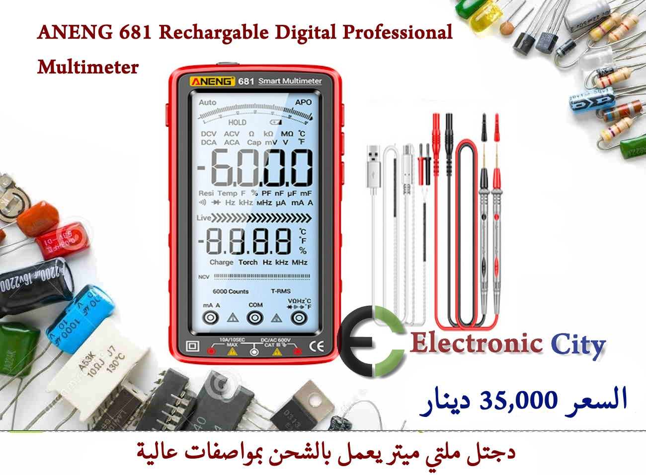 ANENG 681 Rechargable Digital Professional Multimeter  #NN