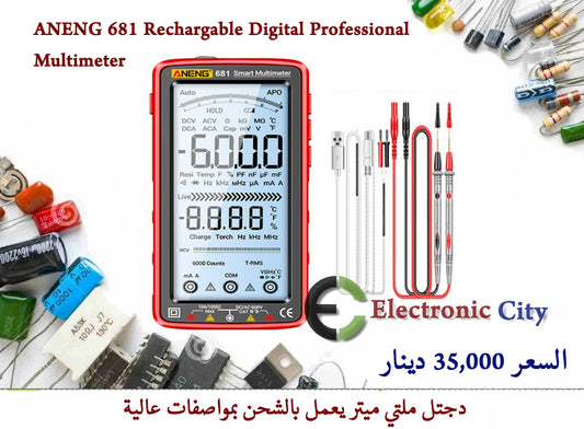 ANENG 681 Rechargable Digital Professional Multimeter