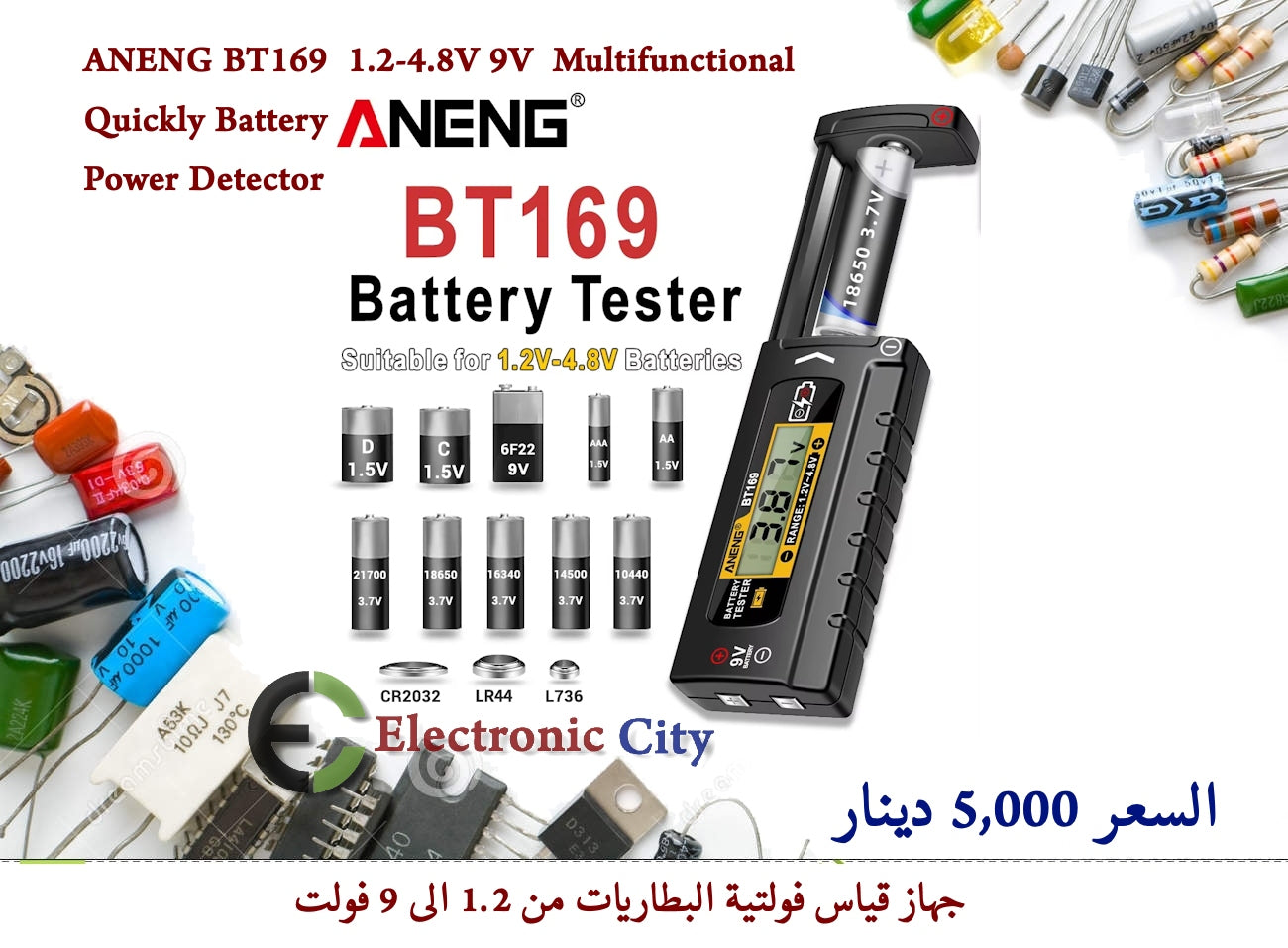 ANENG BT169  1.2-4.8V 9V  Multifunctional Quickly Battery Power Detector  IBAA0014-002