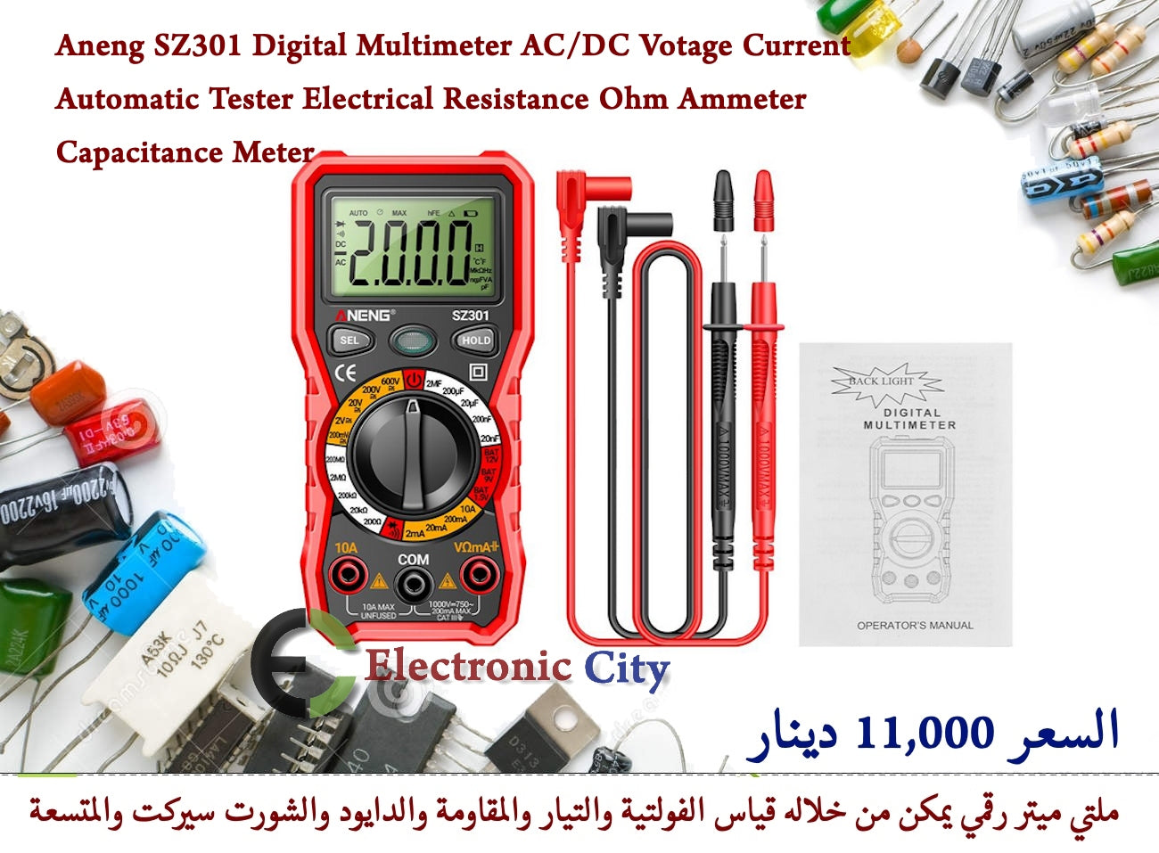 Aneng SZ301 Digital Multimeter AC/DC Votage Current Automatic Tester Electrical Resistance Ohm Ammeter Capacitance Meter