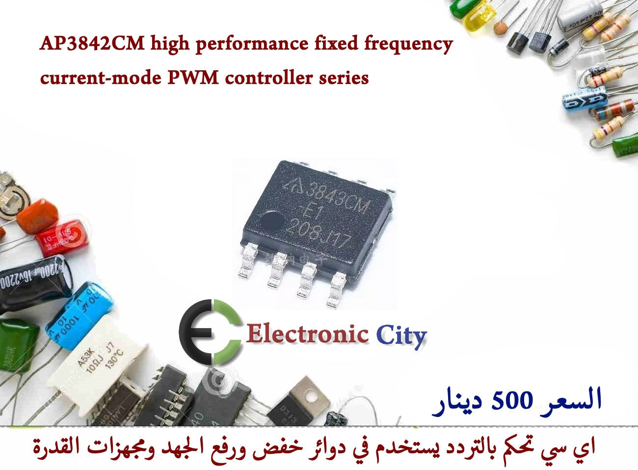 AP3842CM high performance fixed frequency current-mode PWM controller series  CDAA0055-013