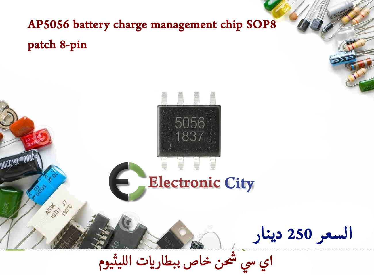 AP5056 battery charge management chip SOP8 patch 8-pin #K11