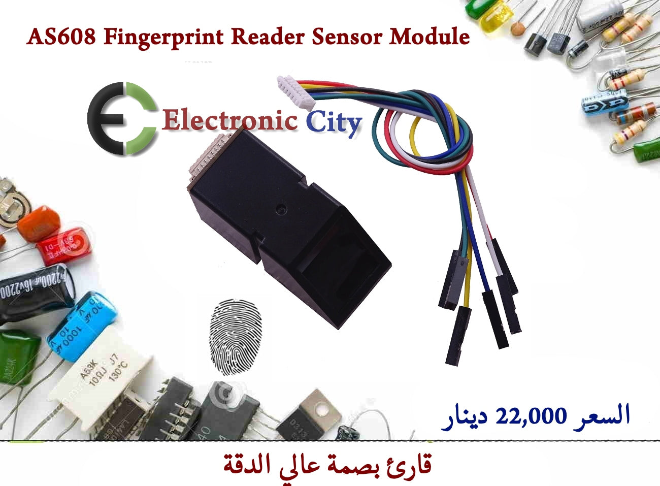 AS608 Fingerprint Reader Sensor Module #V2 1226223