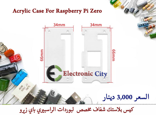 Acrylic Case For Raspberry Pi Zero  1226186