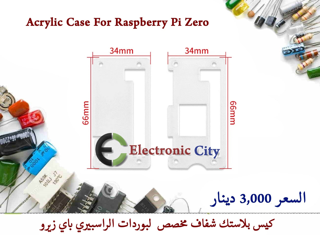 Acrylic Case For Raspberry Pi Zero  1226186