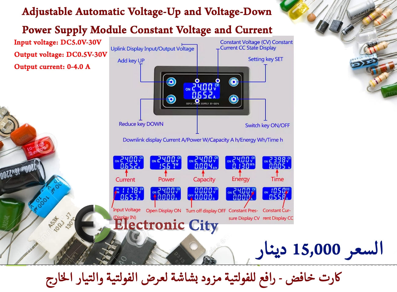 Adjustable Automatic Voltage-Up and Voltage-Down Power Supply Module Constant Voltage and Current  012578