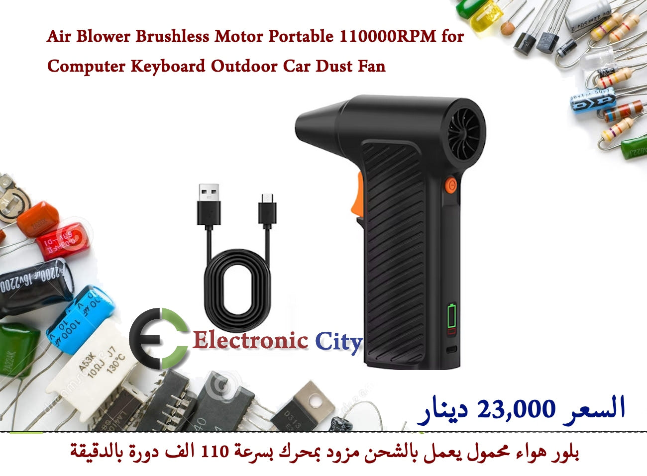 Air Blower Brushless Motor Portable 110000RPM for Computer Keyboard Outdoor Car Dust Fan #EE