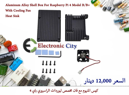 Aluminum Alloy Shell Box For Raspberry Pi 4 Model B-B+  With Cooling Fan Heat Sink  XF0003-01