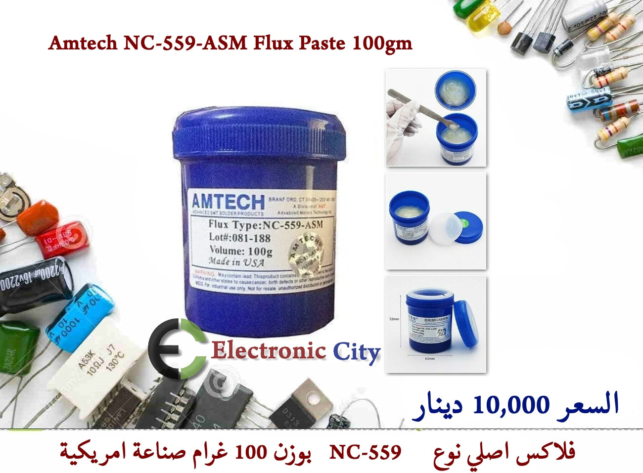 Amtech NC-559-ASM Flux Paste 100gm