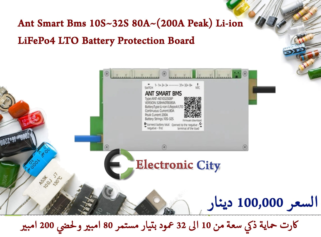 Ant Smart Bms 10S~32S 80A~(200A Peak) Li-ion LiFePo4 LTO Battery Protection Board