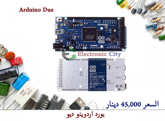 Arduino Due  #S6   753951