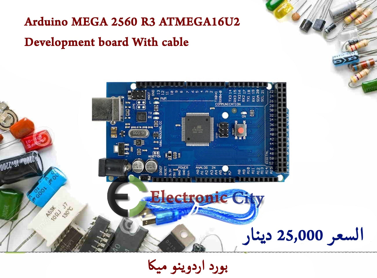 Arduino MEGA 2560 R3 ATMEGA16U2 Development board With cable #AA10 12233