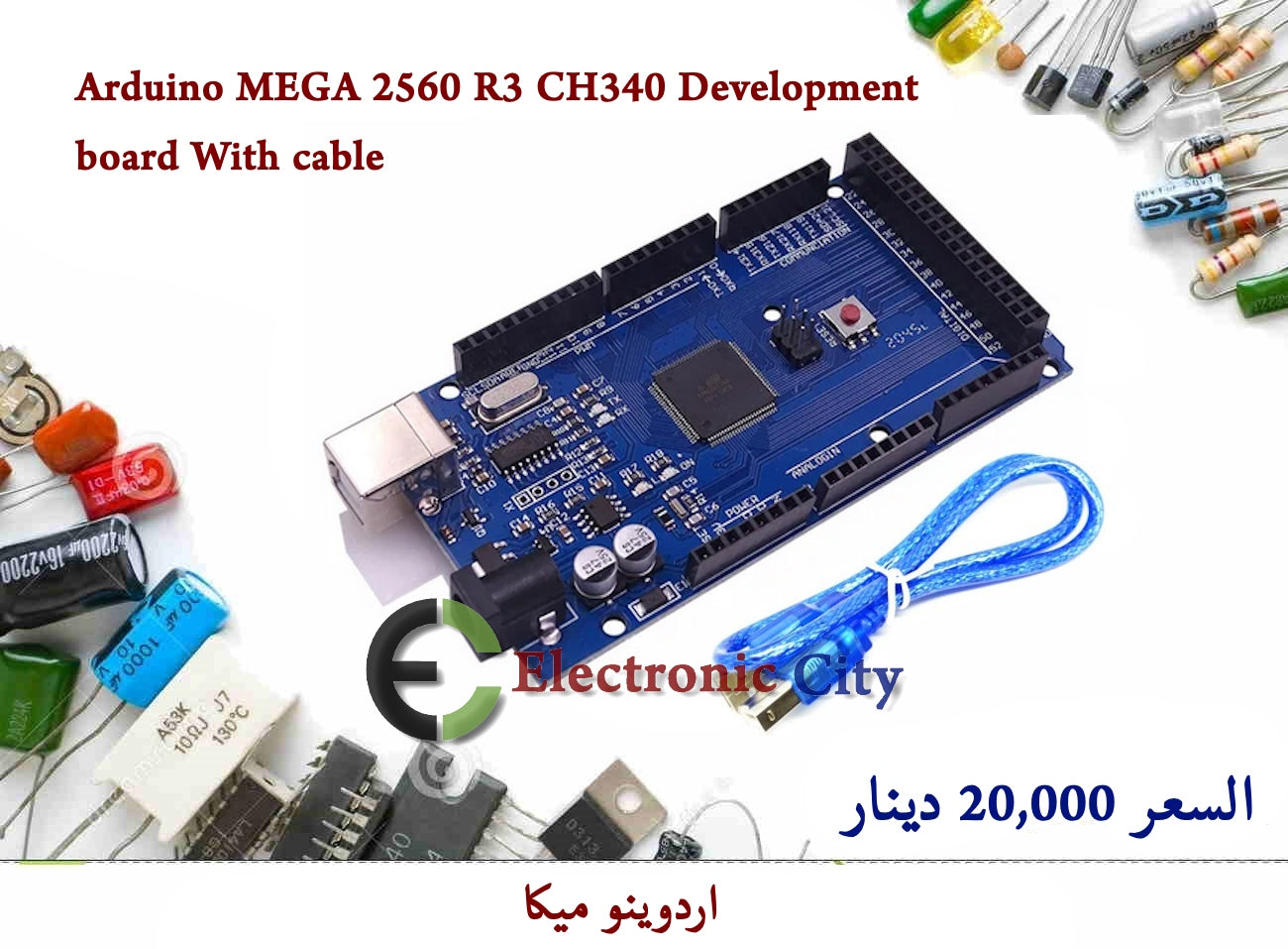 Arduino MEGA 2560 R3 Development board With cable #BB10  010549