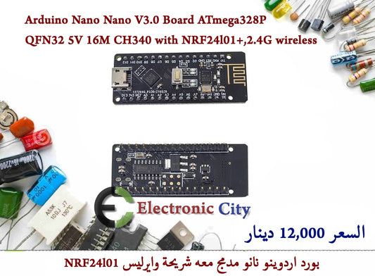 Arduino Nano Nano V3.0 Board ATmega328P QFN32 5V 16M CH340 with NRF24l01+,2.4G wireless #U12 12235