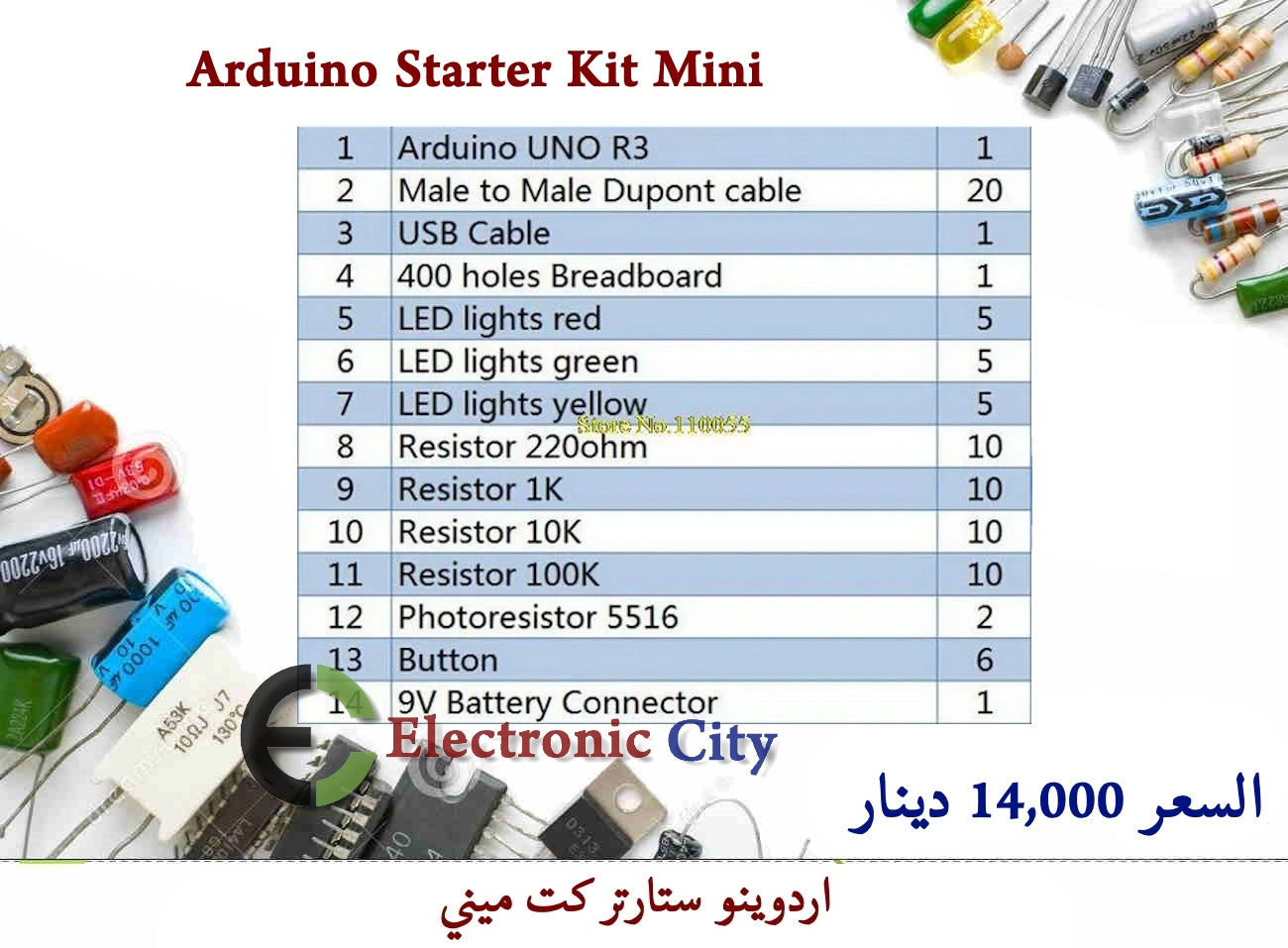 Arduino Starter Kit Mini 12214