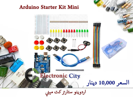 Arduino Starter Kit Mini 12214