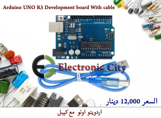 Arduino UNO R3 Development board With cable #S6 011117