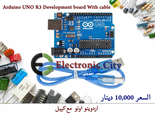 Arduino UNO R3 Development board With cable #S6 011117