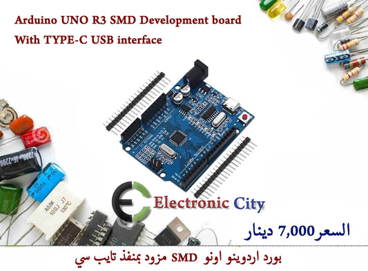 Arduino UNO R3 SMD Development board With TYPE-C USB interface  #BB10 011118