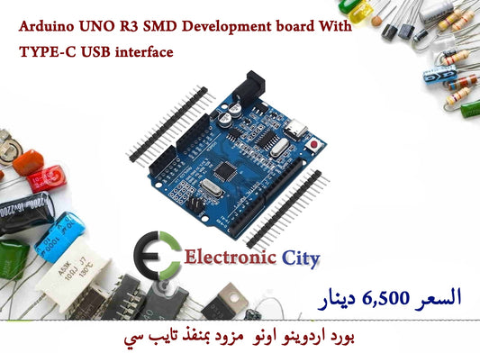 Arduino UNO R3 SMD Development board With TYPE-C USB interface #S6 011118