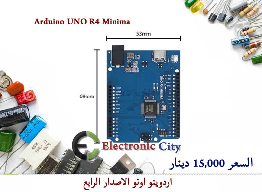 Arduino UNO R4 Minima #S8 12255