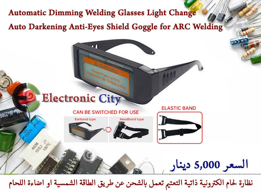 Automatic Dimming Welding Glasses Light Change Auto Darkening Anti-Eyes Shield Goggle for ARC Welding  Y-LS0006A