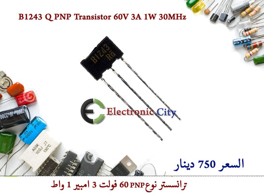B1243 Q PNP Transistor 60V 3A 1W 30MHz
