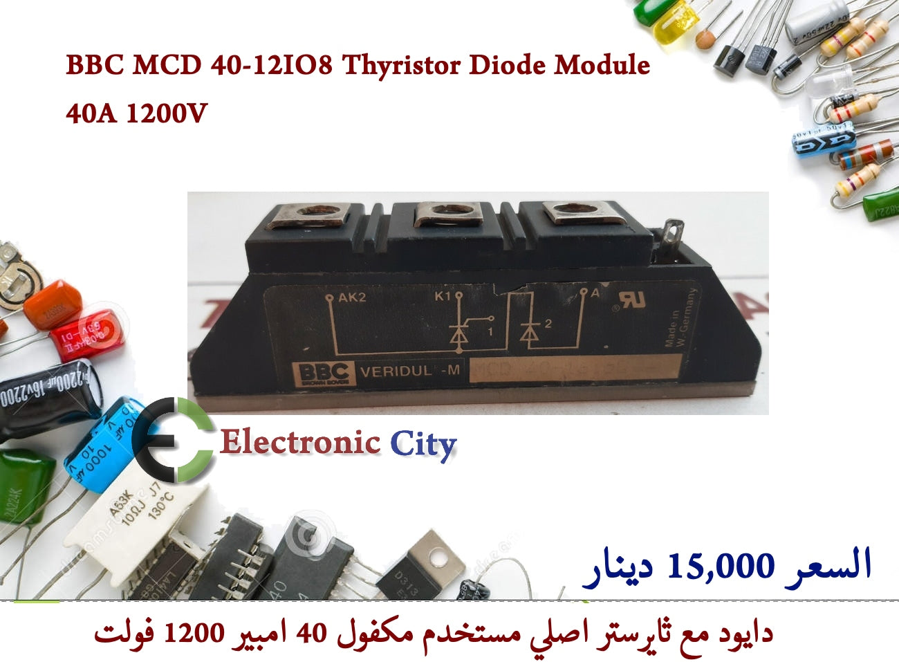 BBC MCD 40-12IO8 Thyristor Diode Module 40A 1200V