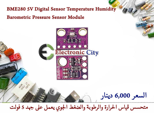 BME280 5V Digital Sensor Temperature Humidity Barometric Pressure Sensor Module #S2 012520