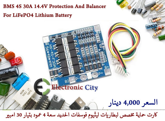 BMS 4S 30A 14.4V Protection And Balancer for LiFePO4 Lithium Battery #F10 012157