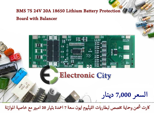 BMS 7S 24V 20A   18650 Lithium Battery Protection Board with Balancer
