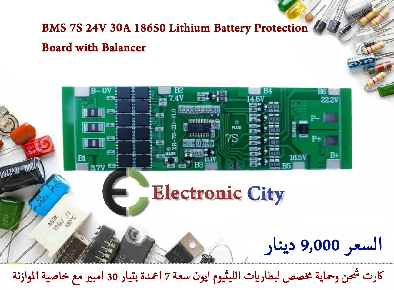 BMS 7S 24V 30A   18650 Lithium Battery Protection Board with Balancer