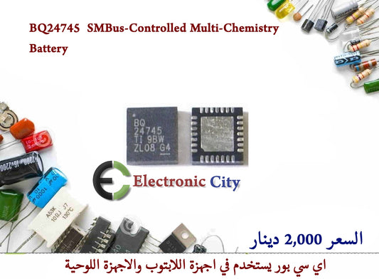 BQ24745  SMBus-Controlled Multi-Chemistry Battery   CDAA0054-006