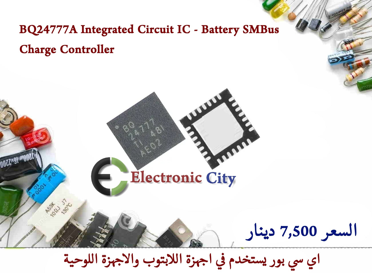 BQ24777A Integrated Circuit IC - Battery SMBus Charge Controller  CDAA0054-009