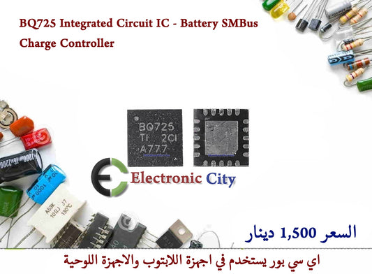 BQ725 Integrated Circuit IC - Battery SMBus Charge Controller  CDAA0053-009