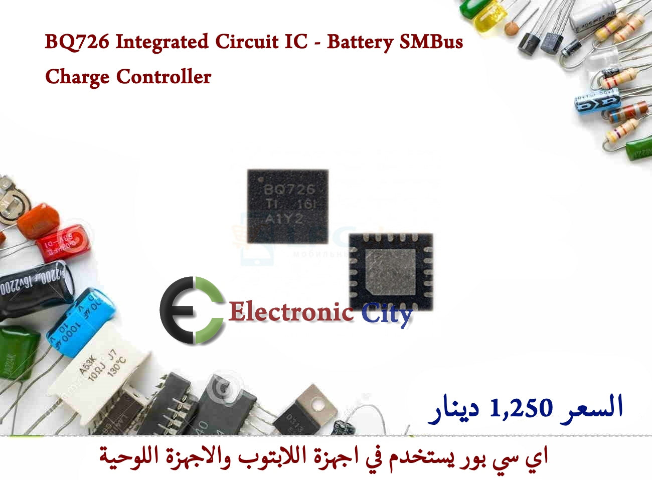 BQ726 Integrated Circuit IC - Battery SMBus Charge Controller  CDAA0054-003